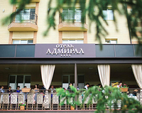 Проведение сборов в Саранске